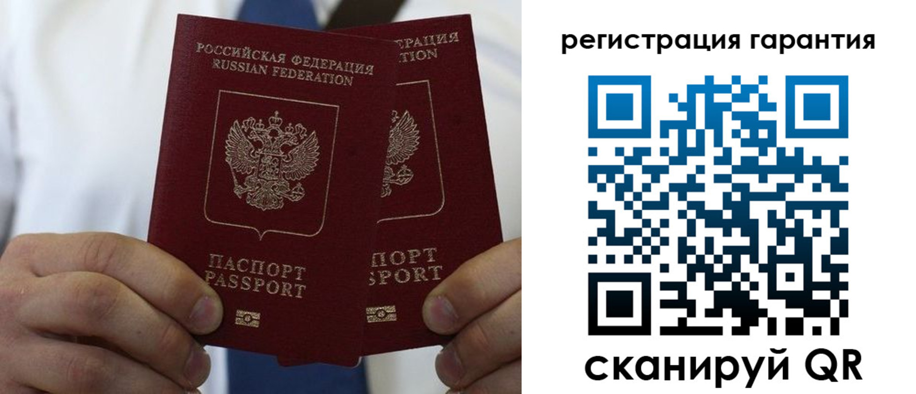 где прописаться в Мариинске